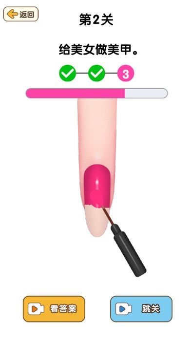 最强大脑3-脑洞大比拼游戏截图