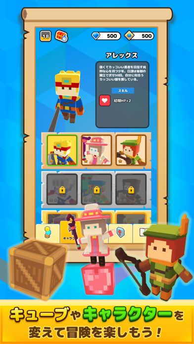 LINE:キューブサーファー游戏截图