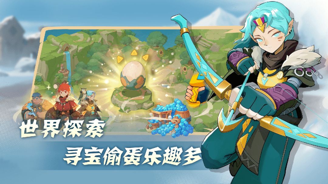 驯龙之旅游戏截图