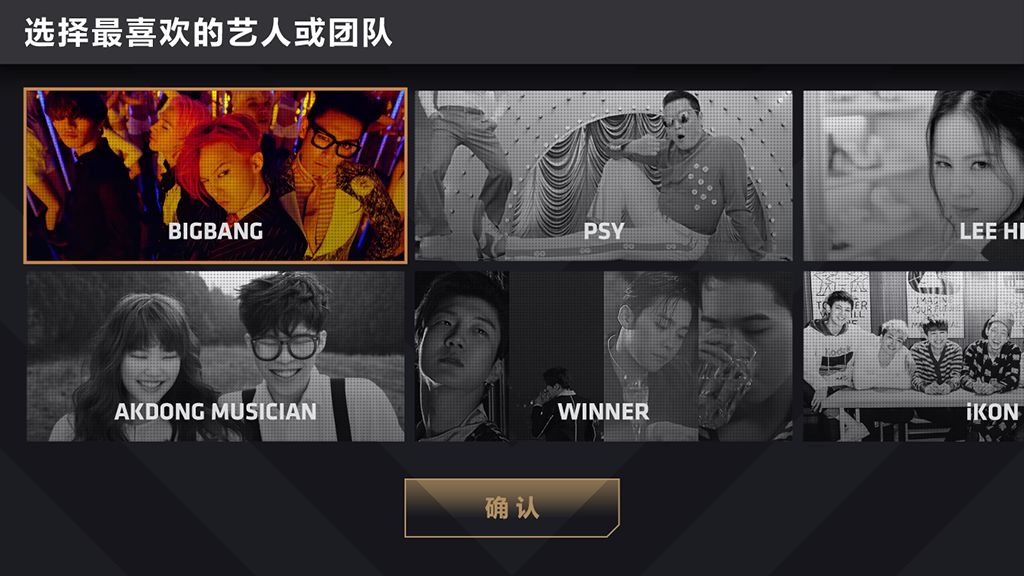 节奏大爆炸（彩排服）游戏截图