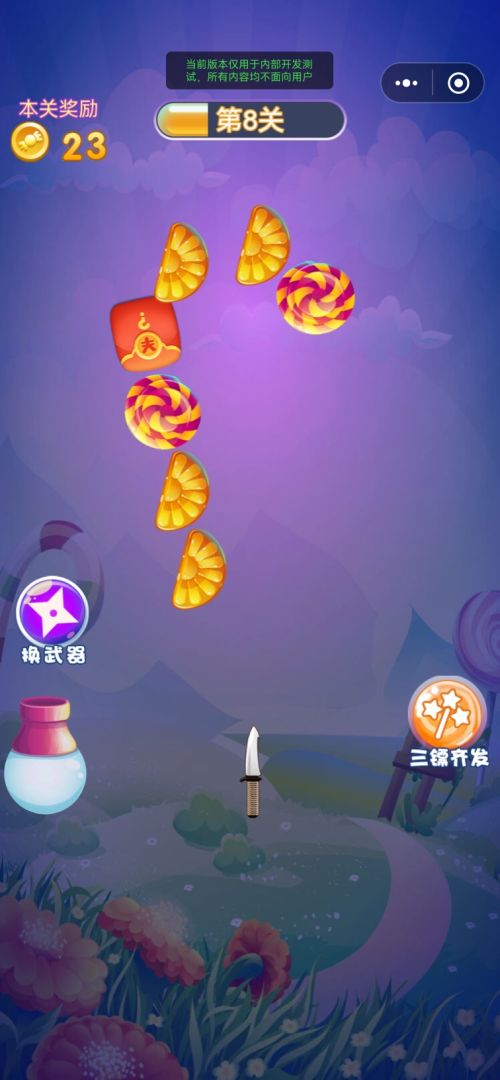 糖果忍者游戏截图