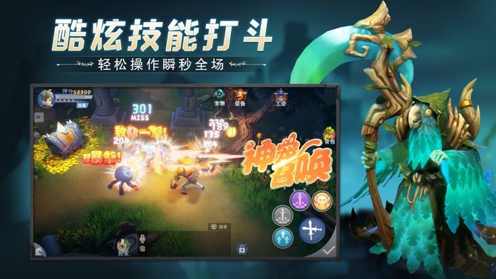 冒险之地-深渊探险游戏截图