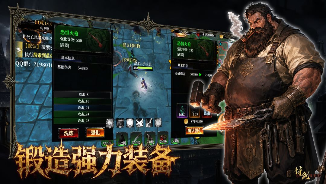 主神:超凡序列游戏截图