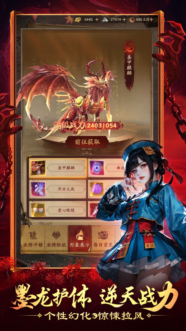 摸金校尉之西夏迷踪游戏截图