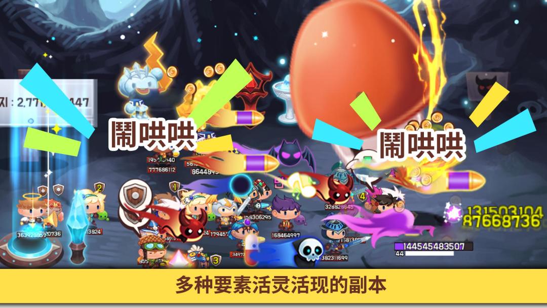 龙头镇 ( Tap Town )游戏截图