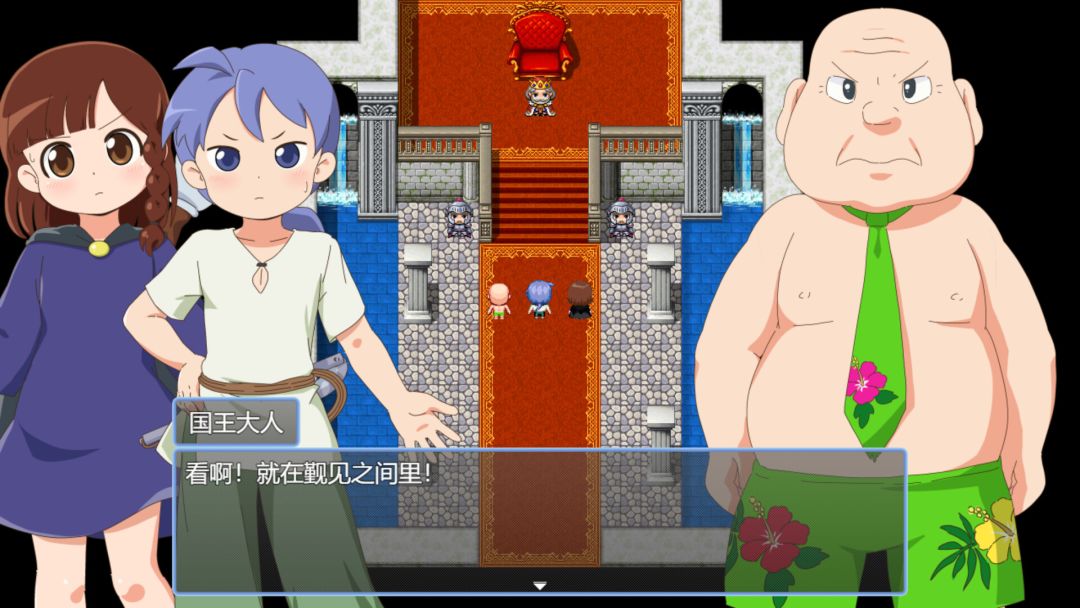 魔法·勇者·大冒险！游戏截图