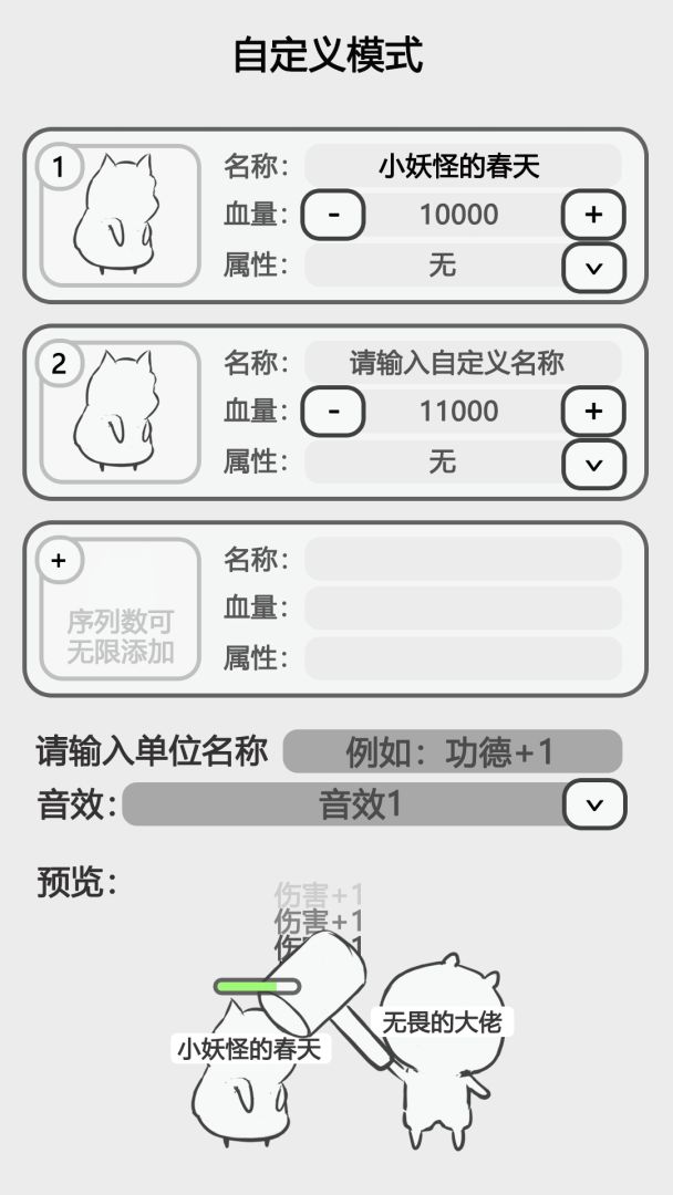 轻轻敲醒沉睡的心灵游戏截图