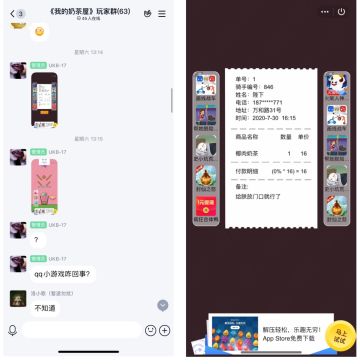 猛男落泪：游戏被剽窃了，我们却没有任何办法