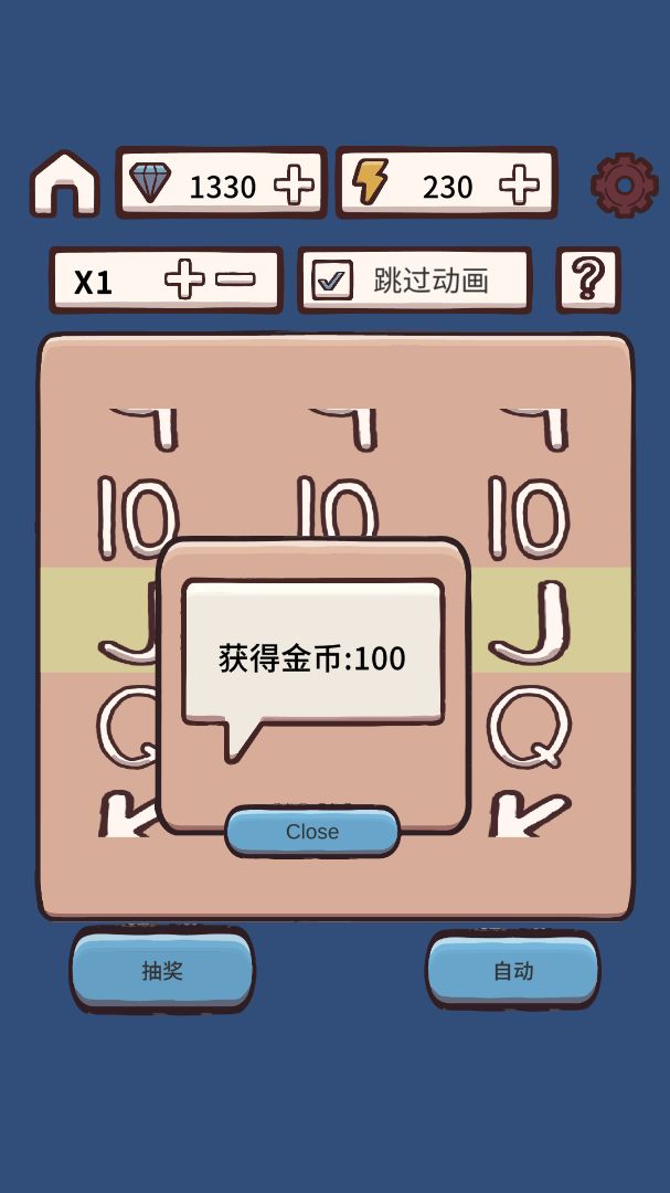 大堡礁游戏截图