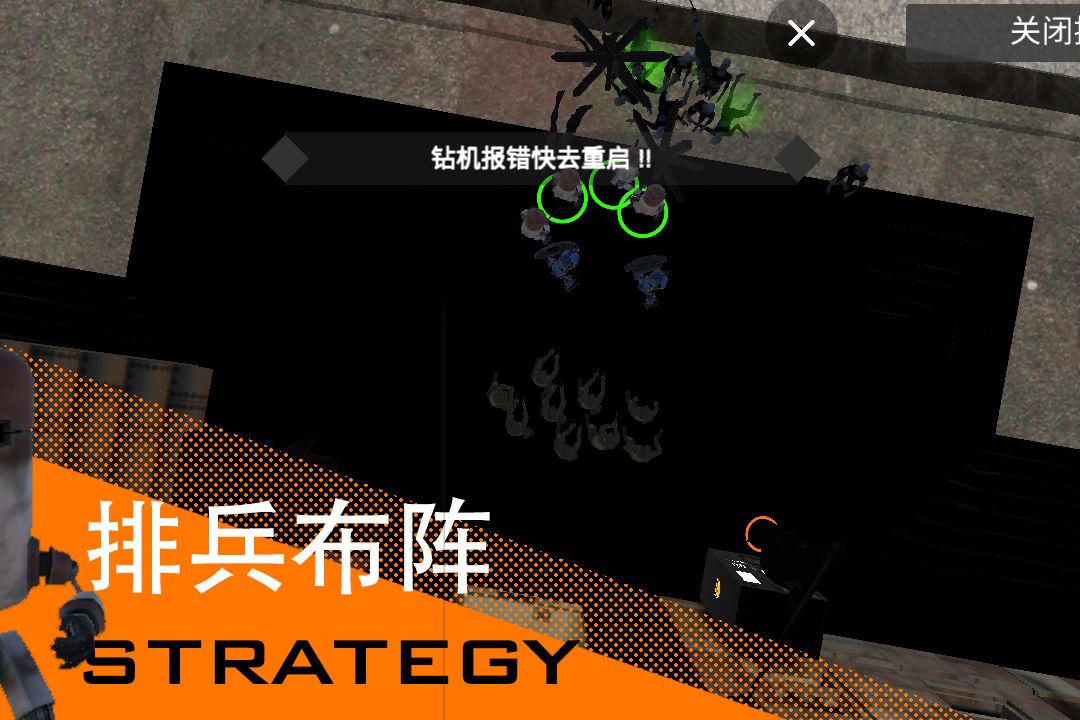 尸潮-无尽挑战游戏截图