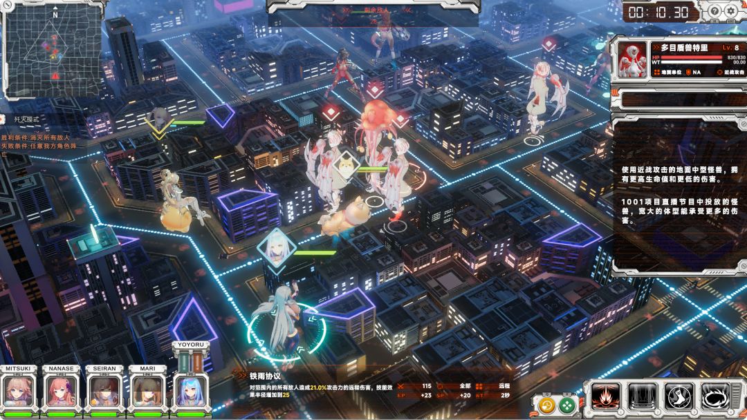 究极少女阿尔特斯游戏截图