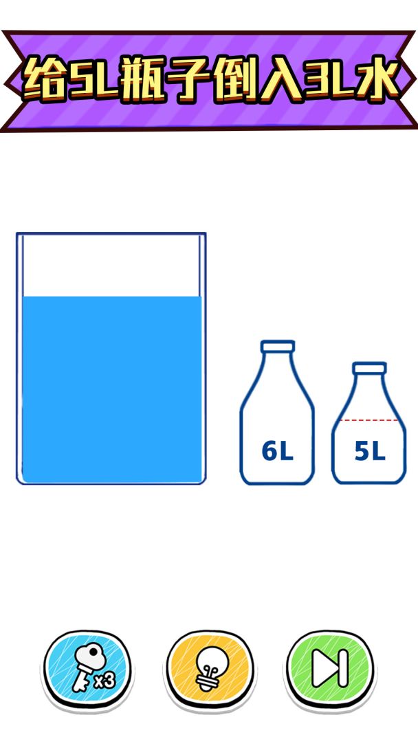 最强脑洞大挑战游戏截图