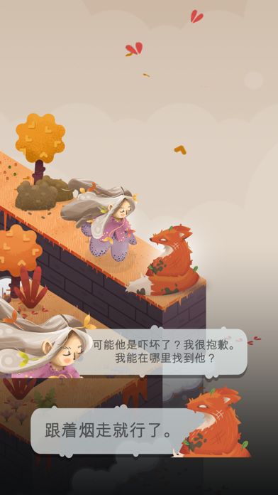 Nature Matters游戏截图