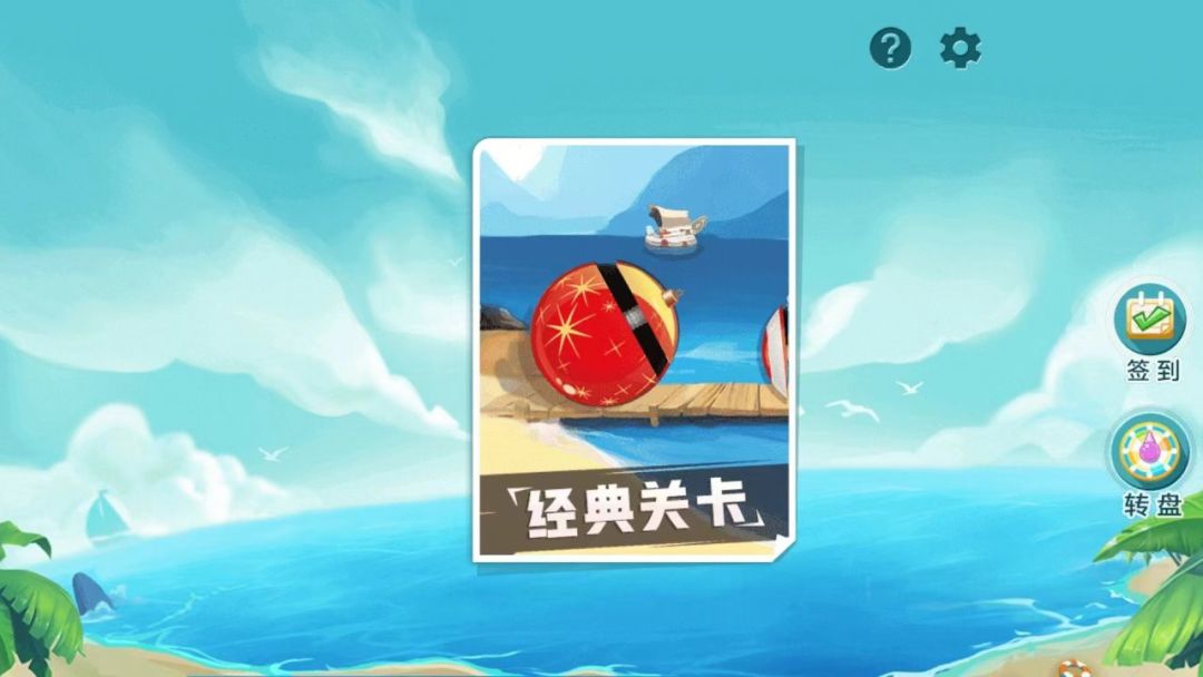 炸弹炸弹高手游戏截图