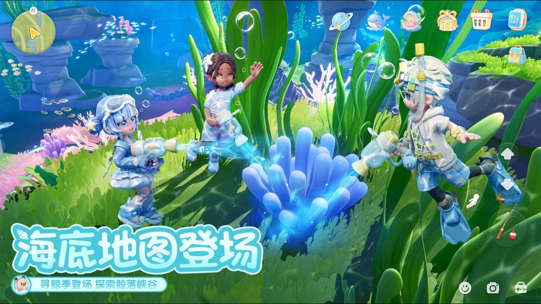 心动小镇游戏截图