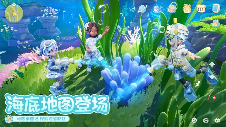 心动小镇截图