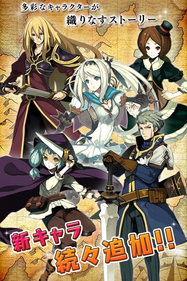 勇气旅团游戏截图