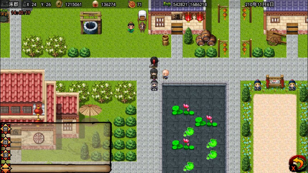 封神三国游戏截图