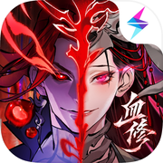 一念逍遥icon