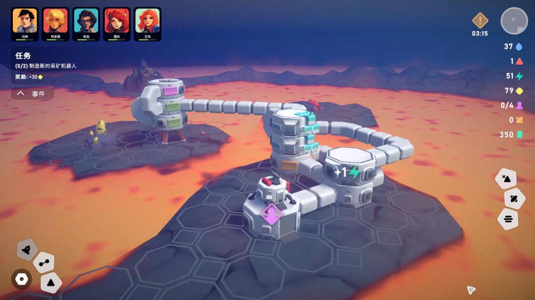 异星开拓者 - 太空基地建造游戏截图