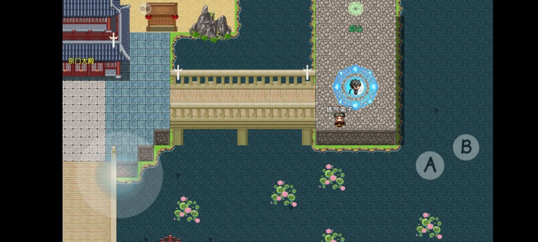 幻界千秋游戏截图