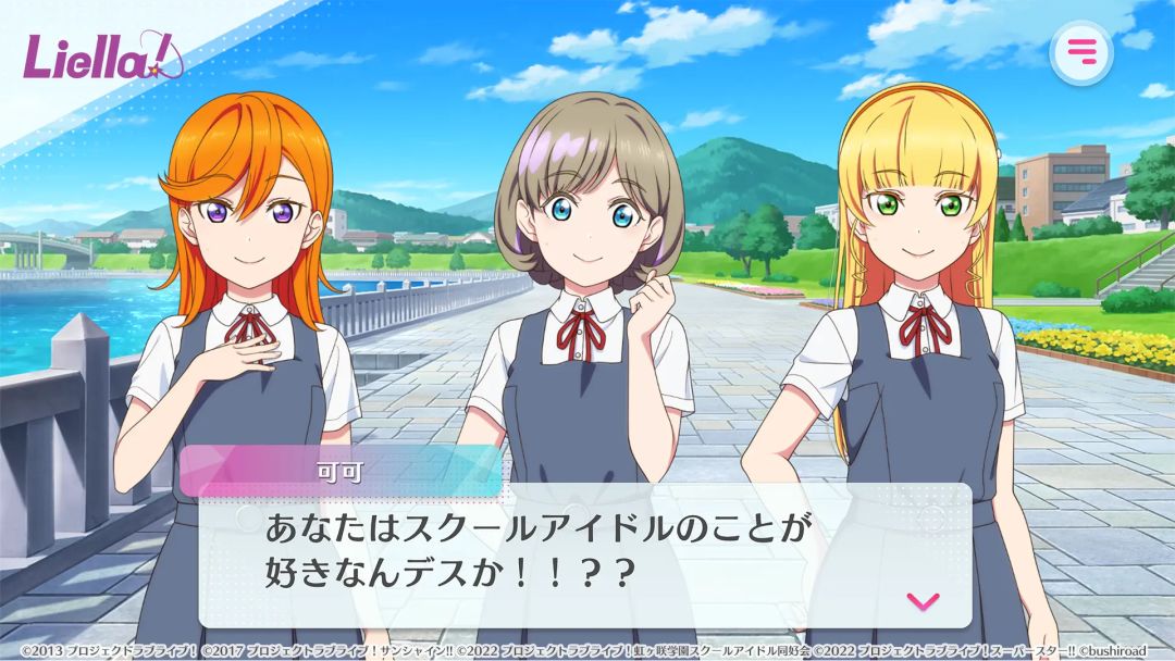 LoveLive! 学园偶像祭2 MIRACLE LIVE!游戏截图