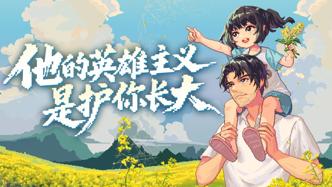 世上英雄游戏截图