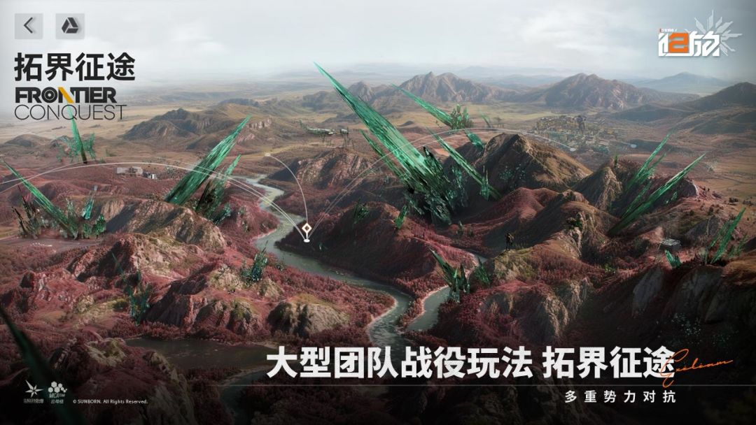 少女前线2:追放游戏截图