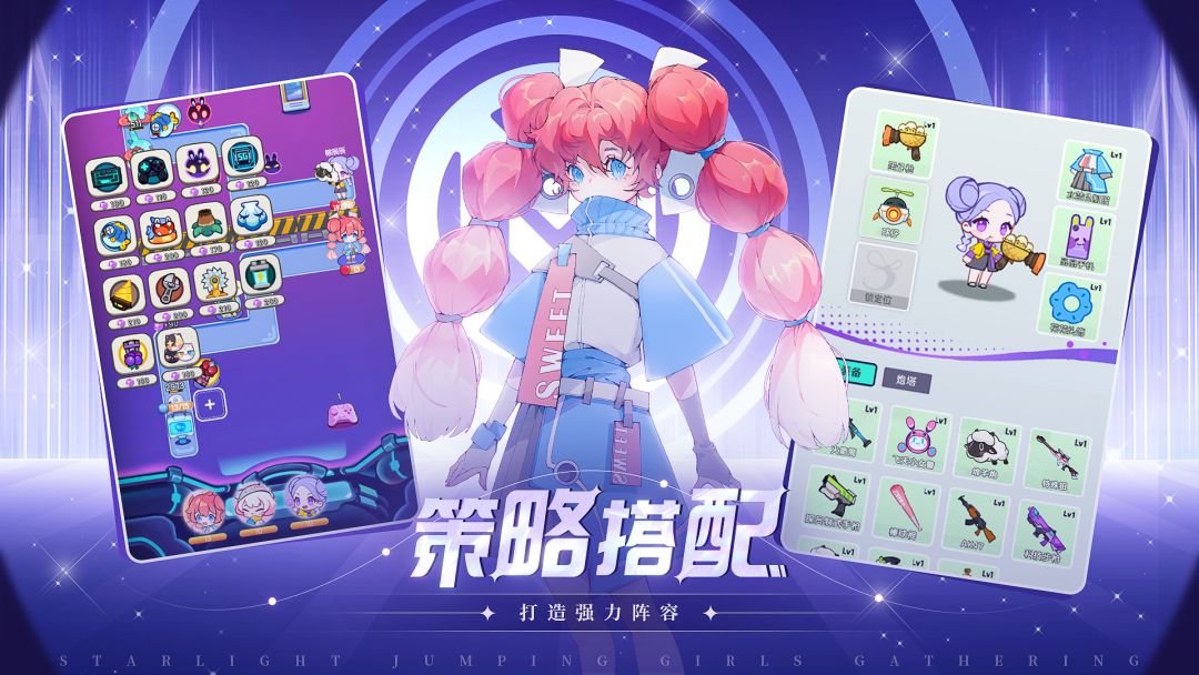 球球快跑游戏截图