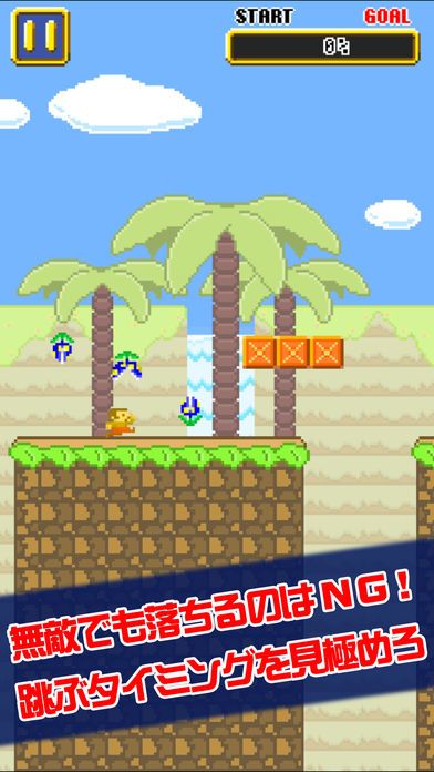 ずっとスタァ游戏截图