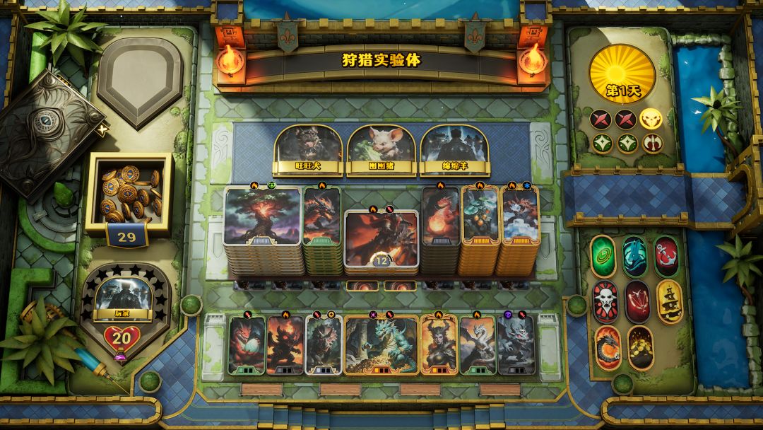 13柱庭游戏截图