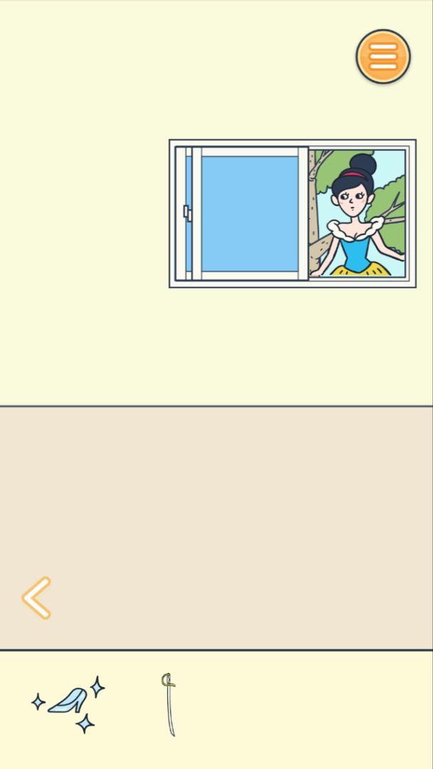 田中来接我了游戏截图