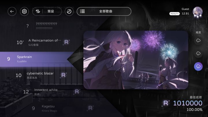 Milthm（TapTap测试版）截图