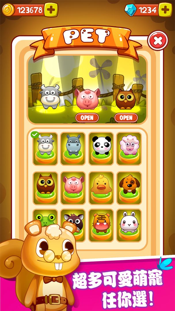 恶魔消消乐游戏截图