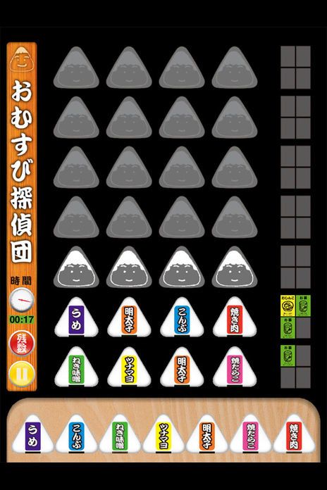 水稻球之谜(おむすび探偵団)游戏截图