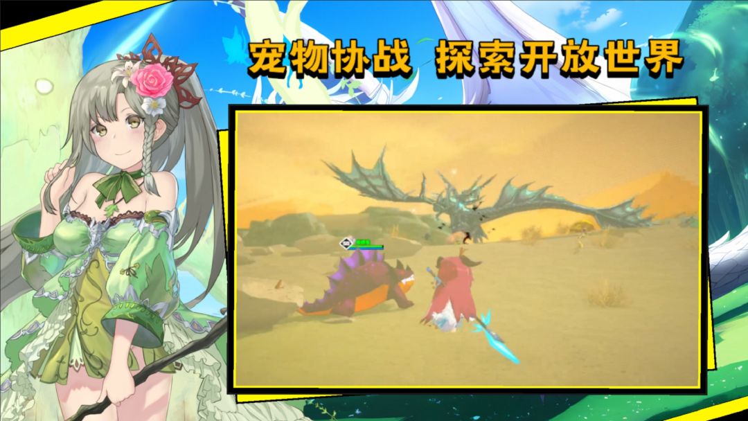 超数据世界游戏截图