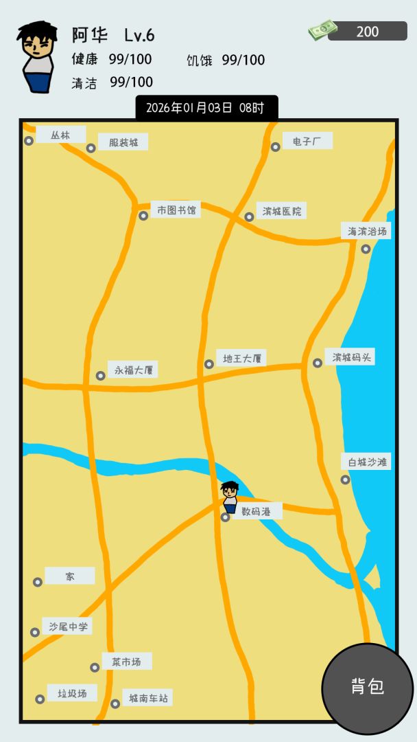 逃离斩杀线游戏截图