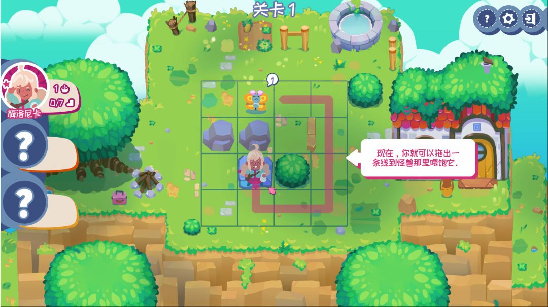 Feed All Monsters游戏截图