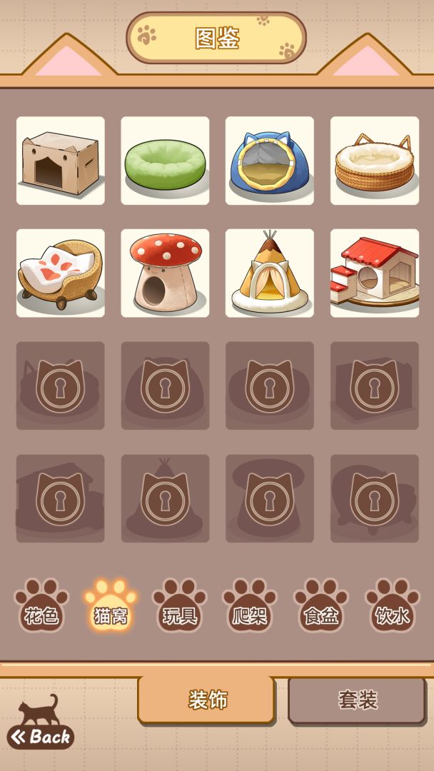 喵星收容计划游戏截图