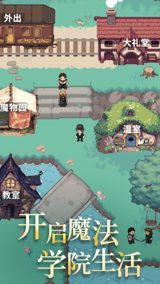 代号：河岸街（TapTap测试版）游戏截图