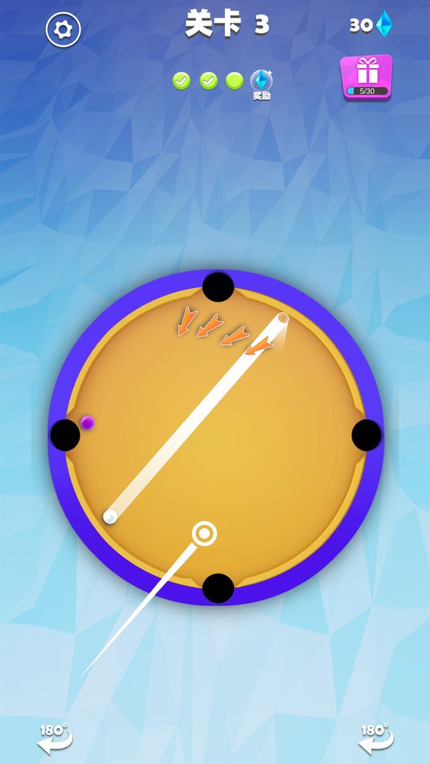 我不是台球游戏截图