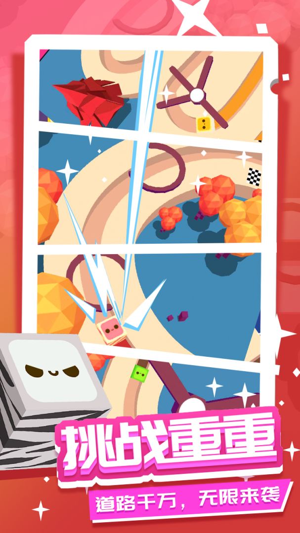 弹跳宝宝游戏截图