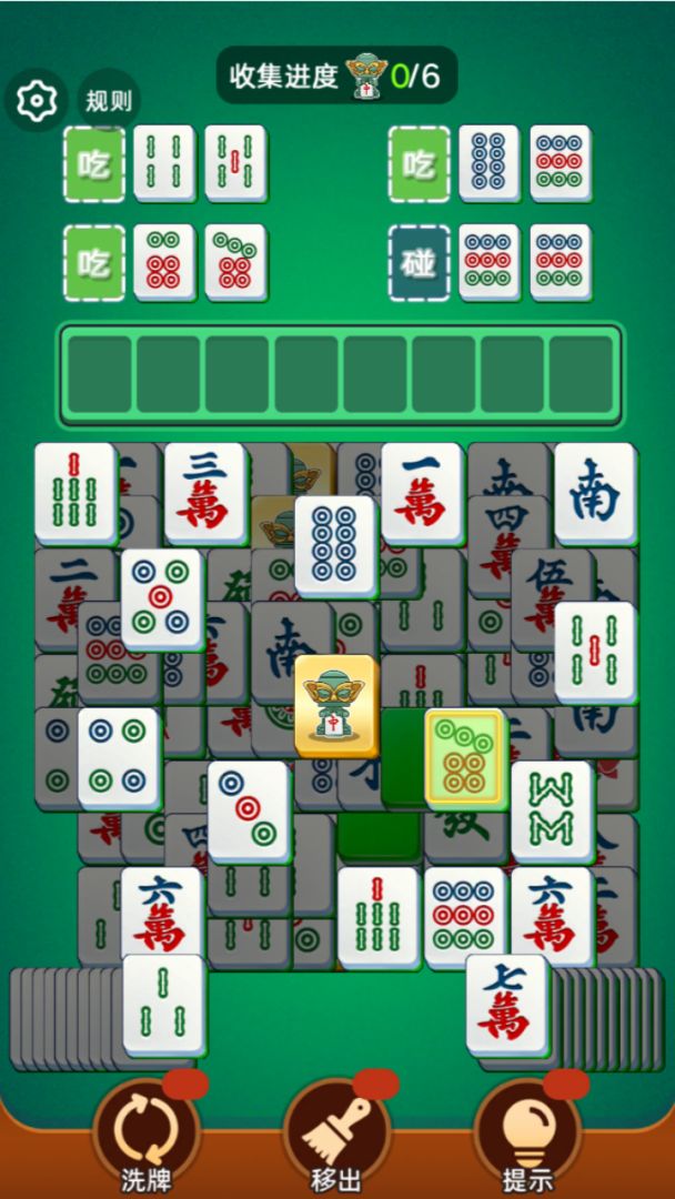 解压切切乐游戏截图