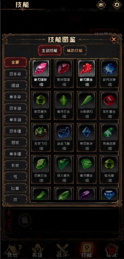 无名之域游戏截图