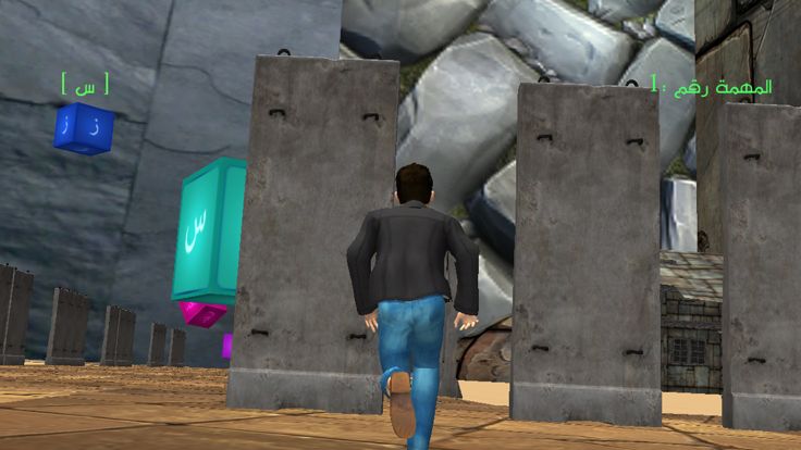 3D سوبر يزن游戏截图