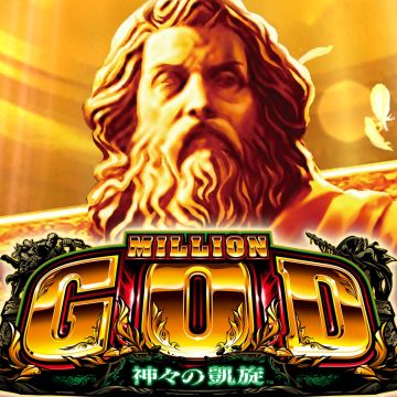 ミリオンゴッド－神々の凱旋－视频- TapTap ミリオンゴッド－神々の