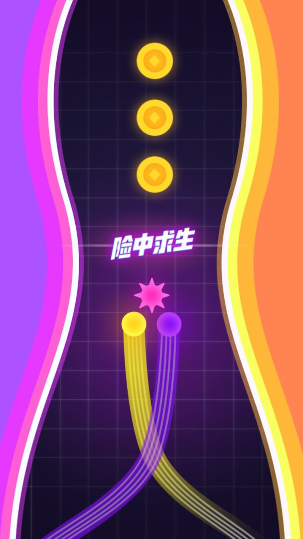 魔力转圈圈(测试服)游戏截图