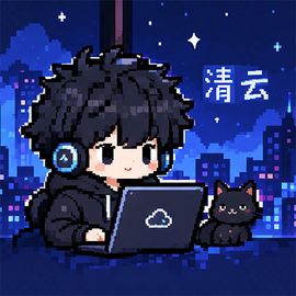 清云游戏