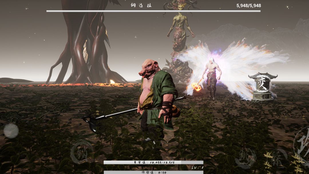 西天行·悟空游戏截图