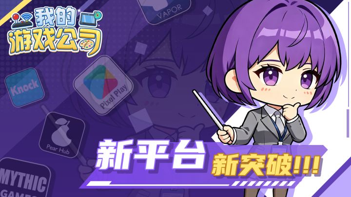 [1.2.0 新平台，新突破] 截图